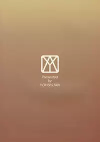 (C85) [Yohsyuan (Son Yohsyu)] Kongou-chan to Ofuro de Ichaicha (Kantai Collection -KanColle-)