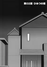 (C84) [Arekusa Thunder (Arekusa Mahone)] GirlS Aloud!! Vol. 02 [Chinese] [leoR8714個人漢化]