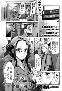 COMIC Masyo 2015-03