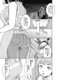 COMIC Megastore Alpha 2017-09 [Digital]