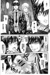 [Kobayashi Youkoh] Yuuwaku Yuukou | 淫蕩誘惑 [Chinese]