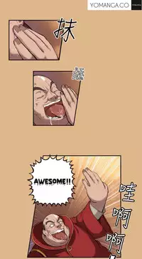 [Hong BanJang] Aharoo Ch.1-39 (English) (YoManga) (Ongoing)