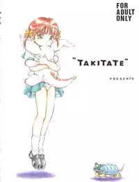 (C66) [Takitate (Kantarou)] Mahou Kyuushiki 7 - Magical Classic 7 (Magical Emi, Fancy Lala, Kasumin)