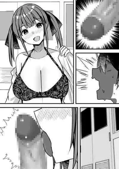 Yari Commu!! Commu Shou no Otokonoko ga Onnanoko-tachi to Yarimakuri Gakuen Seikatsu!!