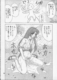 [EDASH (Kashiba Toshizou)] Card Captor Maid Squadron (Card Captor Sakura, Hanaukyou Maid Tai)