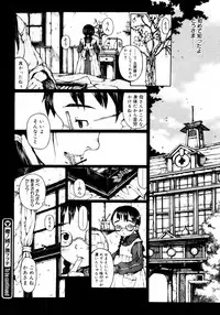 COMIC Megastore 2006-02