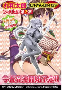 COMIC BAVEL 2017-04 [Digital]