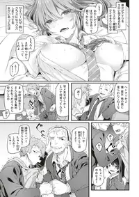 COMIC Kairakuten 2018-02 [Digital]