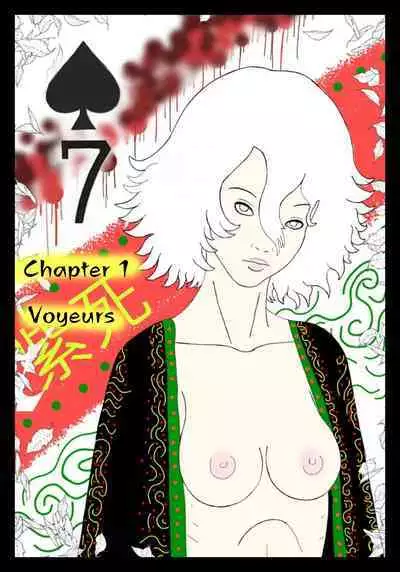 The god of the seven of spades