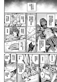 (C93) [Nasi-pasuya (Nasipasuta)] Kuppuku no Mama Servant (Fate/Grand Order) [Chinese] [无毒汉化组]