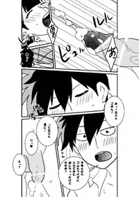 [Nagi] Ritsu Mob (Mob Psycho 100)