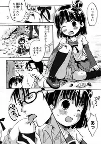 Karyou Gakuen Shotoubu Vol.9