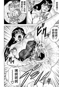 [Jamming] Sensei ni Dashitee! [Chinese] [KK個人漢化]