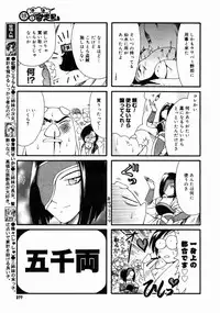 COMIC Megastore H 2004-10