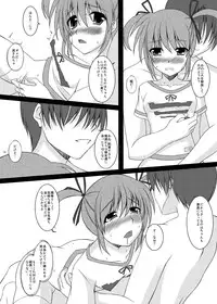 (C78) [ArcS (Sakura Yuu)] S.W.-Movie The First Part- SIDE:N (Mahou Shoujo Lyrical Nanoha) [Digital]