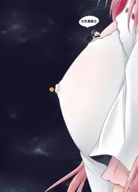 [Ochikonium (Terada Ochiko)] Ultimate Size (Puella Magi Madoka Magica) [Chinese] [CE汉化组] [Digital]