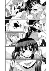 COMIC Penguin Club 2012-06 Vol.310 [Digital]