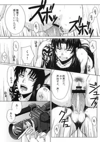 (C70) [AZASUKE WIND (AZASUKE)] Distorted Love (Black Lagoon)