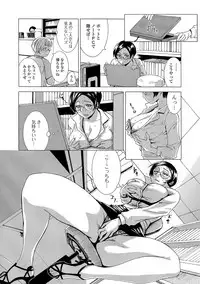 [Edo Shigezu] Netorare Marking [Digital]