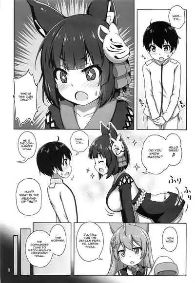 (C97) [Kazumiya (Arisu Kazumi)] Yamashiro Onee-san ni Omakase (Azur Lane) [English] [CGrascal]