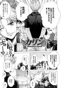 [Ootsuka Kotora] Angraecum [Decensored]