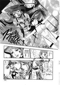 [Kakutou Oukoku] Raijou Auction