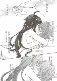 (Houraigekisen! Yo-i! 25Senme!) [my pace world (Kabocha Torte)] Toaru juujun Shimai no Netsu Bousou (Kantai Collection -KanColle-)