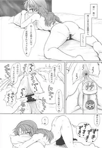 Chiiki Neko no Sakura-san 2