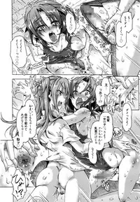 Manga Bangaichi 2016-01