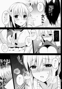 (C86) [abgrund (Saikawa Yusa)] IMOUTO COLLECTION