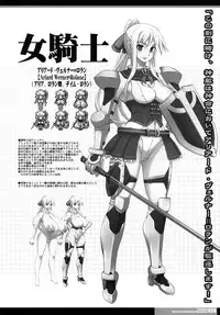 [HGH, DANGEROUS THOUGHTS, KI-SofTWarE (HG Chagawa, Kiken Shisou)] CrossinGKnighTMarE ~Kegare Iku Seijo-tachi e no Sanka~IdeaNOTE SP2 [Digital]