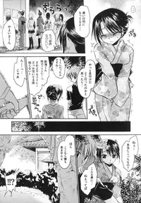 [Shinonome Ryu] LOVE ＆ HATE - Lovely Slave