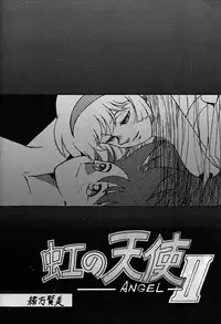 (C49) [Bible (Ogata Satomi)] Tenshi no Densetsu 2 - LEGEND OF ANGELS 2 (Cutey Honey)