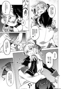 (C93) [Zombie to Yukaina Nakamatachi (Super Zombie)] Kinpatsu Manaita no Template (Azur Lane) [Chinese] [脸肿汉化组]