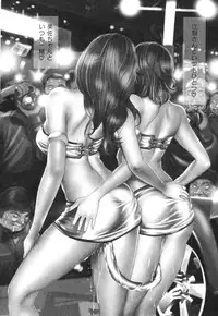 [Tabe Koji] Tabe Bitch [2008-05-15]