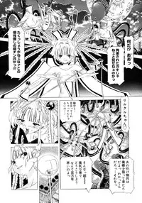 COMIC Megastore 2006-11