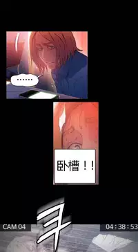 [Park Hyeongjun] Sweet Guy Ch.22-44 (Chinese)