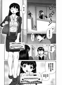 [usi] Search Triple [Chinese] [2DJ漢化組]