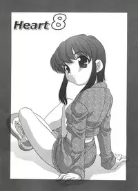 [Araki Akira] Kimagure Love Heart 2