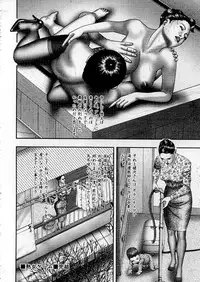 [Horie Tankei] Jukujo Game 5