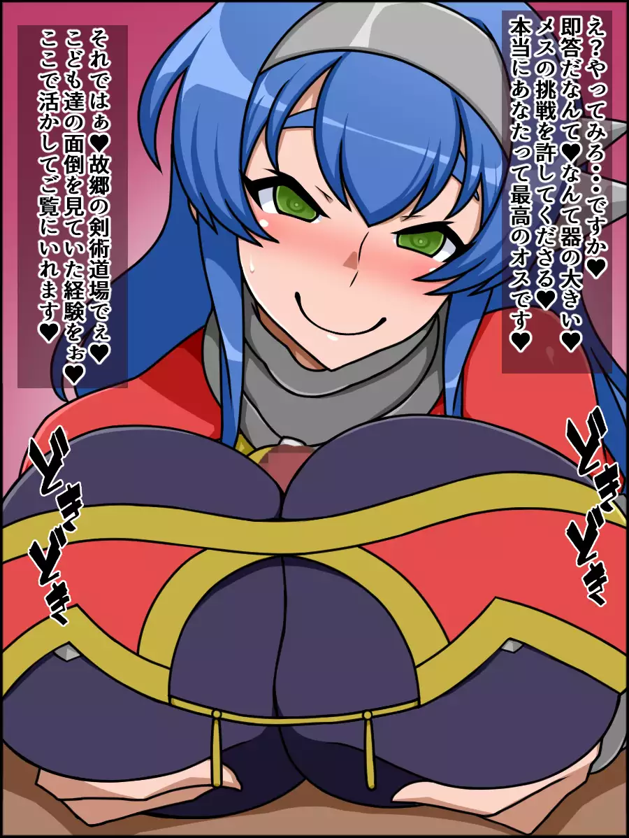 Shunsatsu Sennou! Bakamesu Rookie! Senshi Regina Ga Arawareta