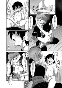 [Buriki Daiou (Emons)] Eromanga Nihon Mukashibanashi (Tengu Hen) [Digital]