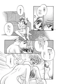 [Usami Wataru] Heartfull Pink