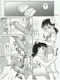 [Anthology] Kyoudai Renka