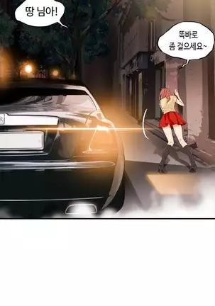 Kill the Dead Bastard Ch.0-17