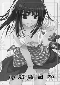 (CosCafe19) [Digital Lover (Nakajima Yuka)] Seifuku Rakuen 20 - Costume Paradise 20