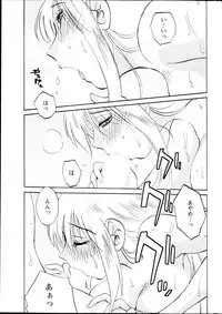 [TsuyaTsuya] Hirugao Ch. 1-2, 4, 14-40