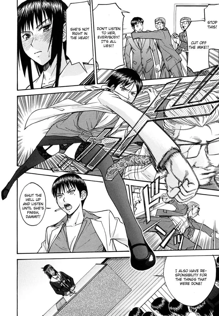 Itazura Senyou Hanabira Seito Kaichou