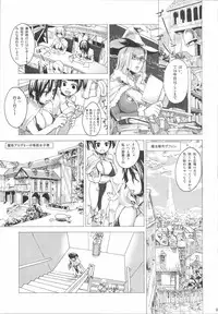 (C72) [Genki no mizu no wakutokoro (Various)] RO Hard Core (Ragnarok Online)