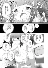 COMIC Megastore Alpha 2015-11